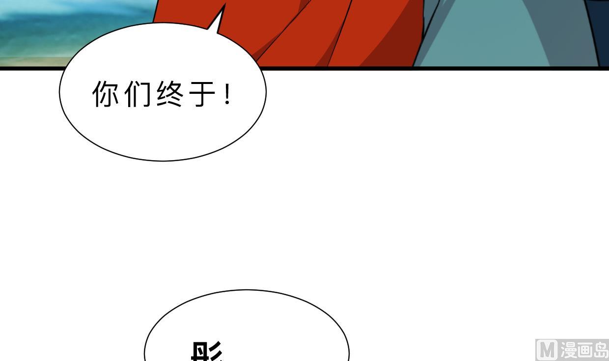 《何故为卿狂》漫画最新章节第312话 错过等待免费下拉式在线观看章节第【58】张图片