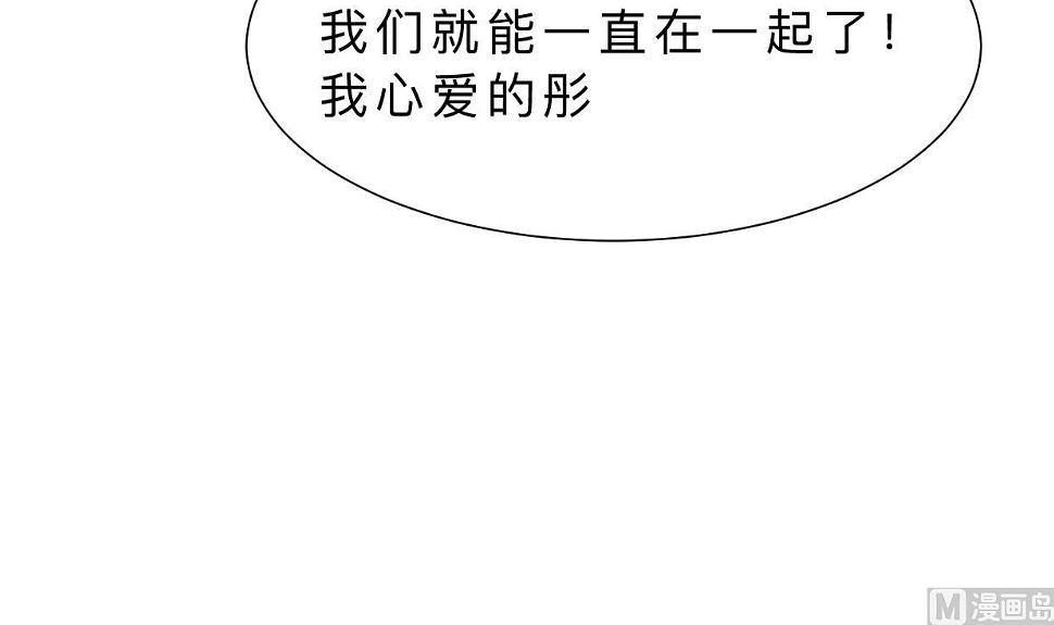 《何故为卿狂》漫画最新章节第313话 迷途免费下拉式在线观看章节第【22】张图片