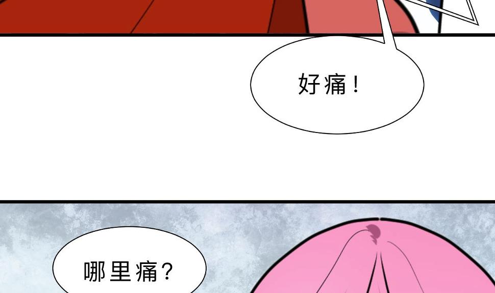 《何故为卿狂》漫画最新章节第313话 迷途免费下拉式在线观看章节第【26】张图片