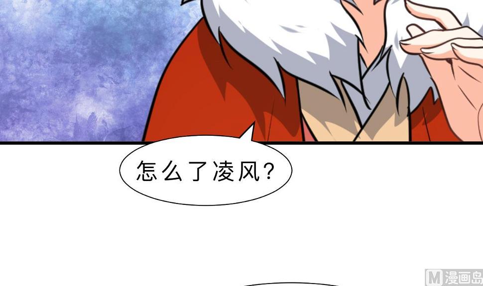 《何故为卿狂》漫画最新章节第313话 迷途免费下拉式在线观看章节第【28】张图片