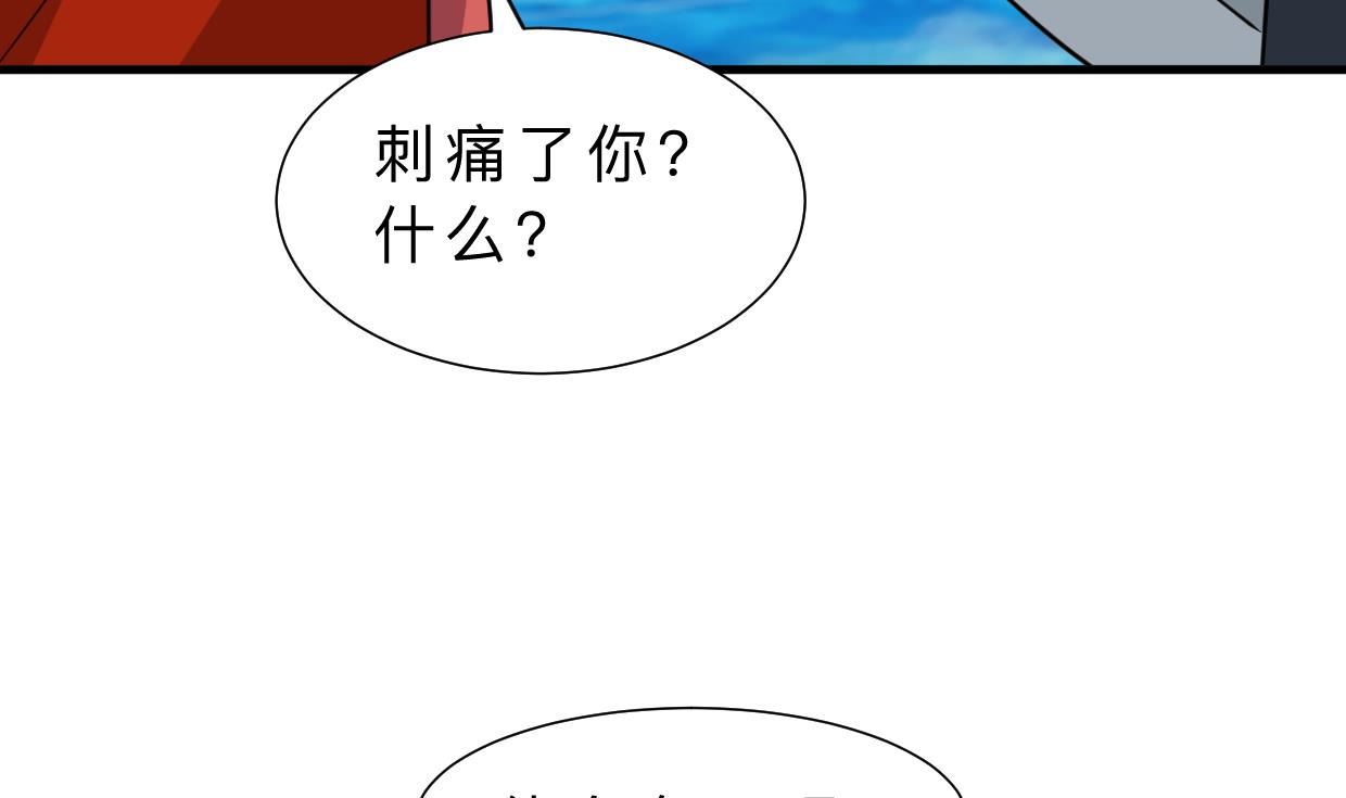 《何故为卿狂》漫画最新章节第313话 迷途免费下拉式在线观看章节第【32】张图片