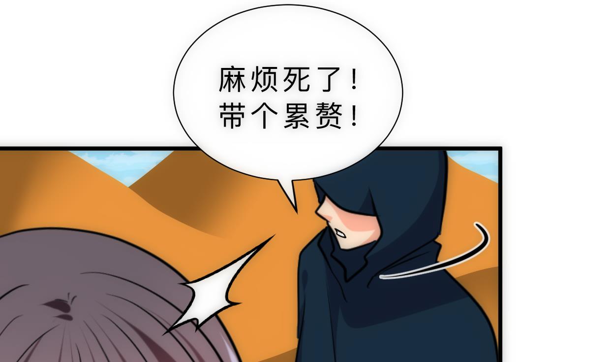 《何故为卿狂》漫画最新章节第314话 思念成魔免费下拉式在线观看章节第【45】张图片