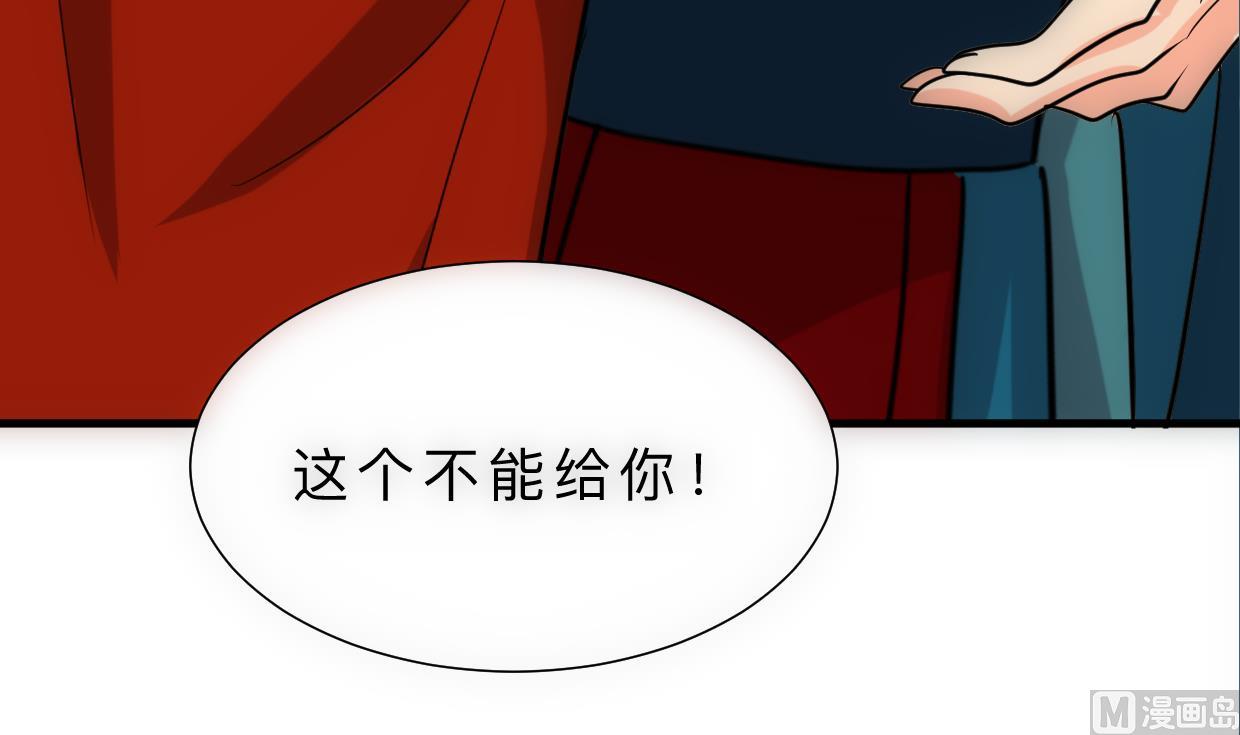 《何故为卿狂》漫画最新章节第314话 思念成魔免费下拉式在线观看章节第【7】张图片