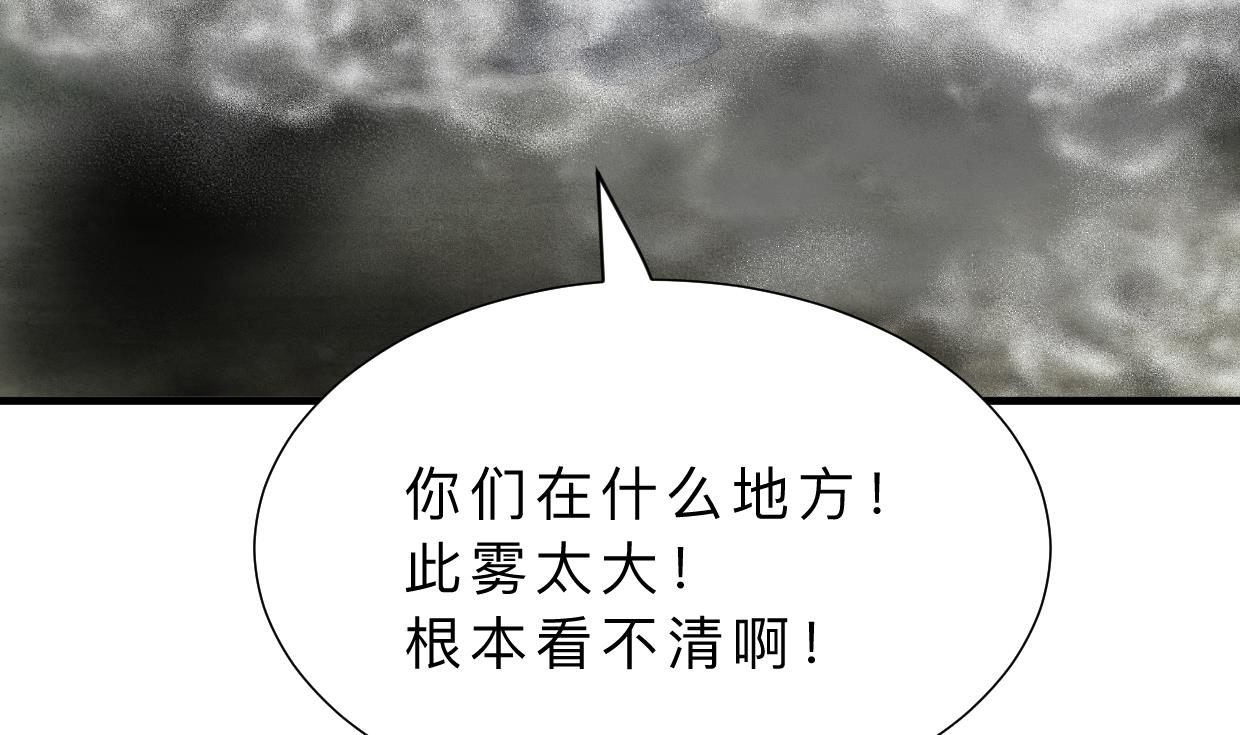 《何故为卿狂》漫画最新章节第317话 汇合免费下拉式在线观看章节第【63】张图片