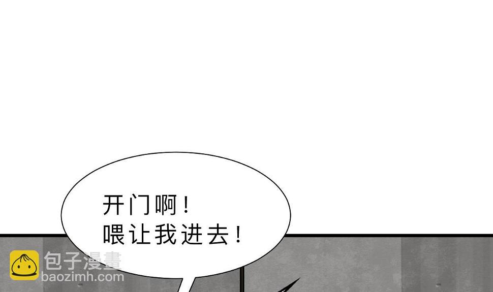 《何故为卿狂》漫画最新章节第320话 交手免费下拉式在线观看章节第【24】张图片