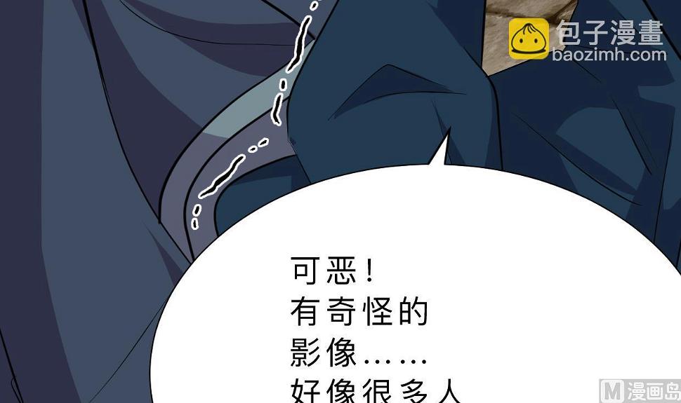 《何故为卿狂》漫画最新章节第320话 交手免费下拉式在线观看章节第【7】张图片