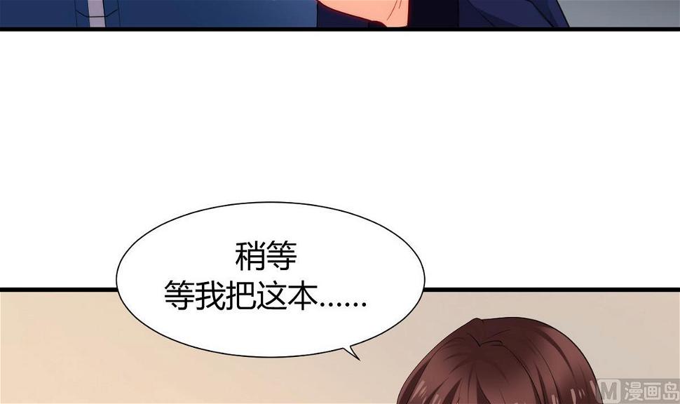 《何故为卿狂》漫画最新章节第33话 在账房睡觉免费下拉式在线观看章节第【6】张图片