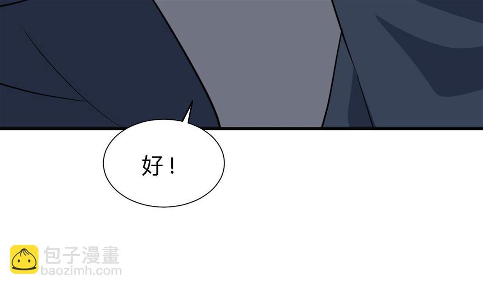 《何故为卿狂》漫画最新章节第324话 真正的宝藏免费下拉式在线观看章节第【18】张图片