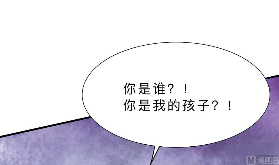 《何故为卿狂》漫画最新章节第325话 新的征程免费下拉式在线观看章节第【10】张图片