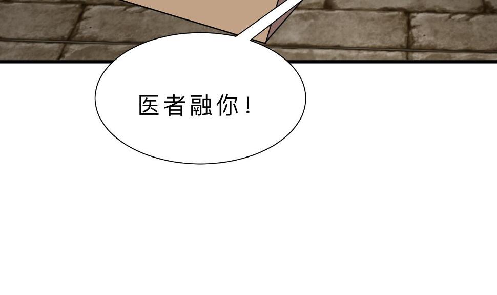 《何故为卿狂》漫画最新章节第325话 新的征程免费下拉式在线观看章节第【5】张图片