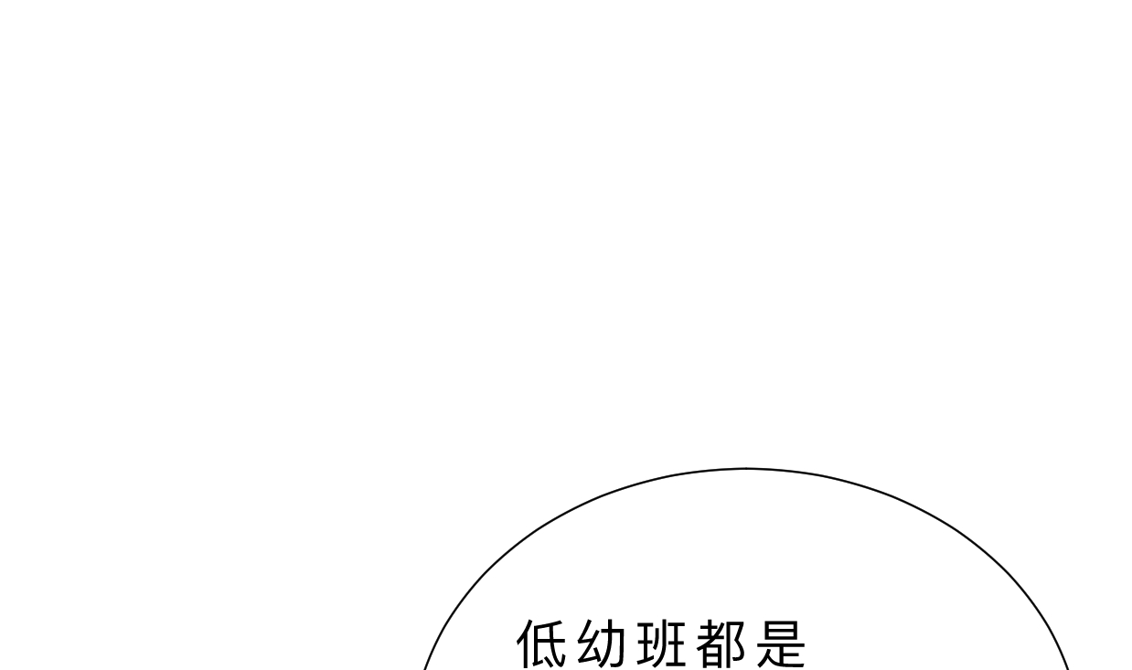 《何故为卿狂》漫画最新章节第327话 暗中谋划免费下拉式在线观看章节第【50】张图片