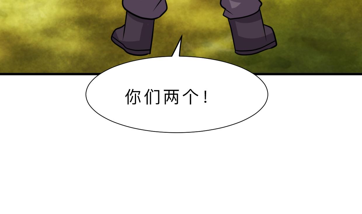 《何故为卿狂》漫画最新章节第328话 北地布局免费下拉式在线观看章节第【18】张图片