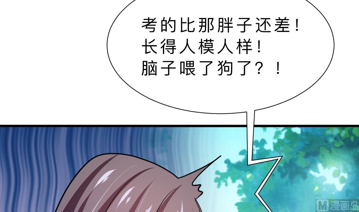 《何故为卿狂》漫画最新章节第328话 北地布局免费下拉式在线观看章节第【25】张图片