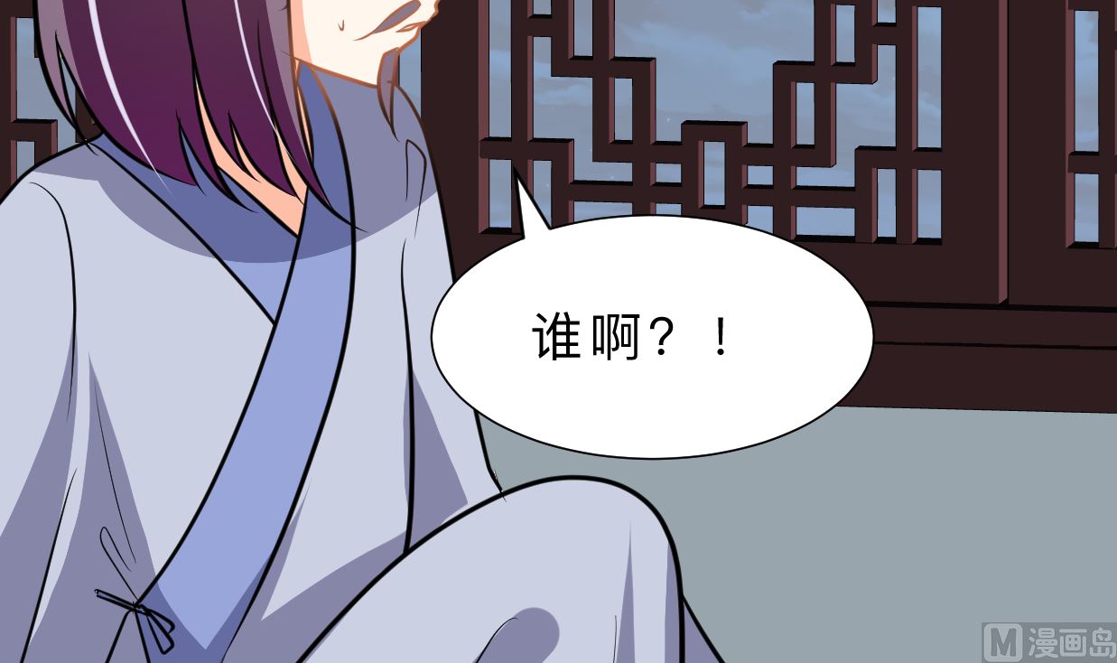 《何故为卿狂》漫画最新章节第328话 北地布局免费下拉式在线观看章节第【52】张图片