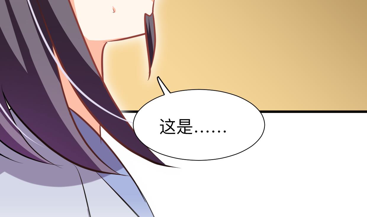 《何故为卿狂》漫画最新章节第331话 恩情免费下拉式在线观看章节第【60】张图片