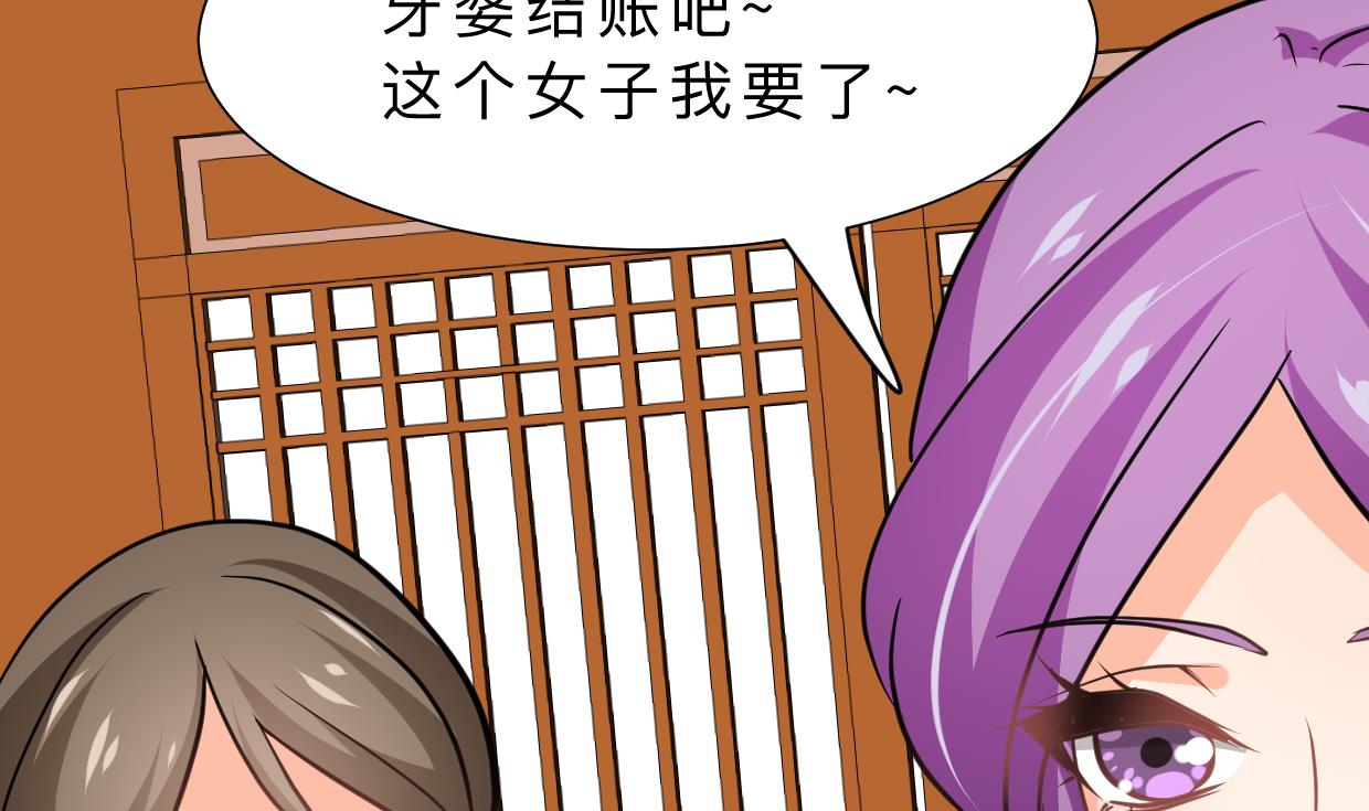 《何故为卿狂》漫画最新章节第333话 隐藏的心免费下拉式在线观看章节第【15】张图片