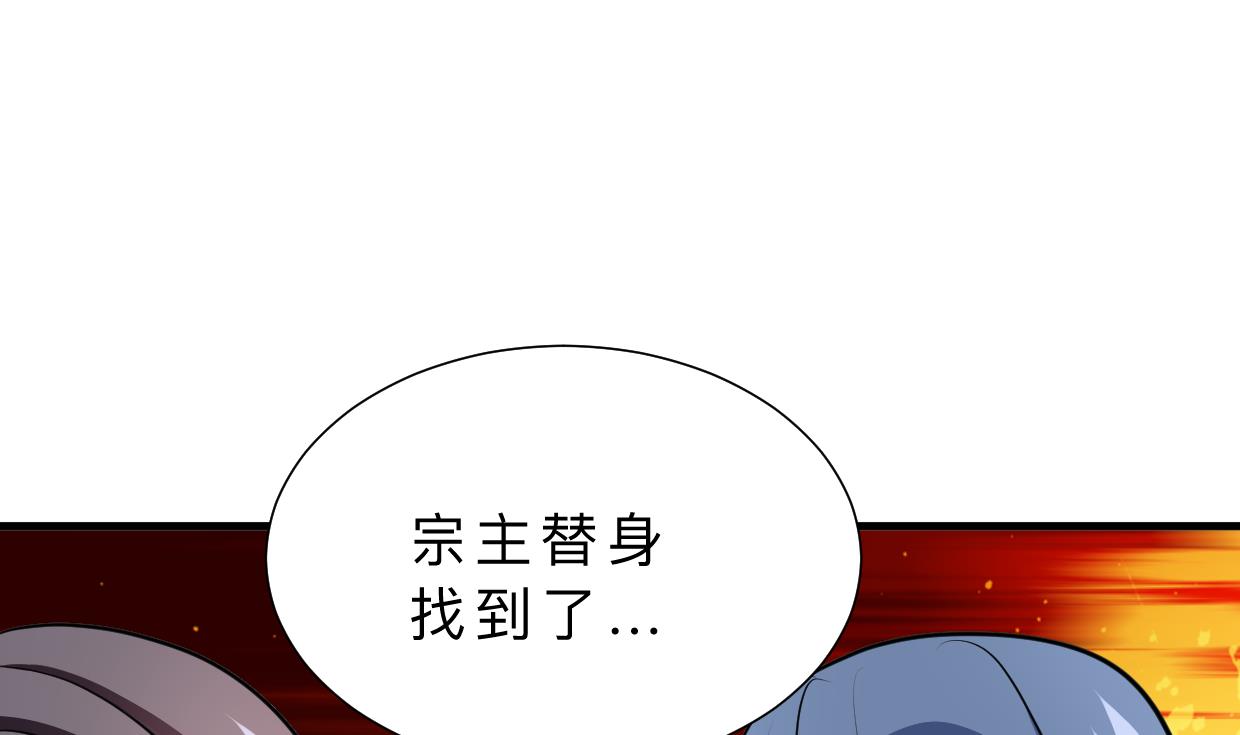 《何故为卿狂》漫画最新章节第333话 隐藏的心免费下拉式在线观看章节第【53】张图片