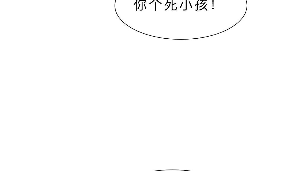 《何故为卿狂》漫画最新章节第334话 隐瞒免费下拉式在线观看章节第【15】张图片