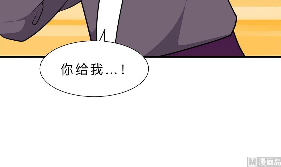 《何故为卿狂》漫画最新章节第334话 隐瞒免费下拉式在线观看章节第【22】张图片