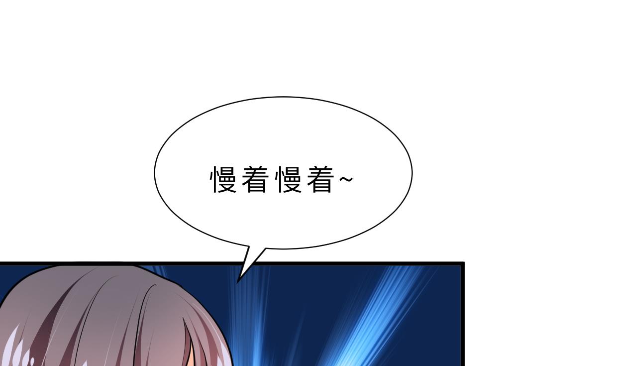 《何故为卿狂》漫画最新章节第334话 隐瞒免费下拉式在线观看章节第【5】张图片