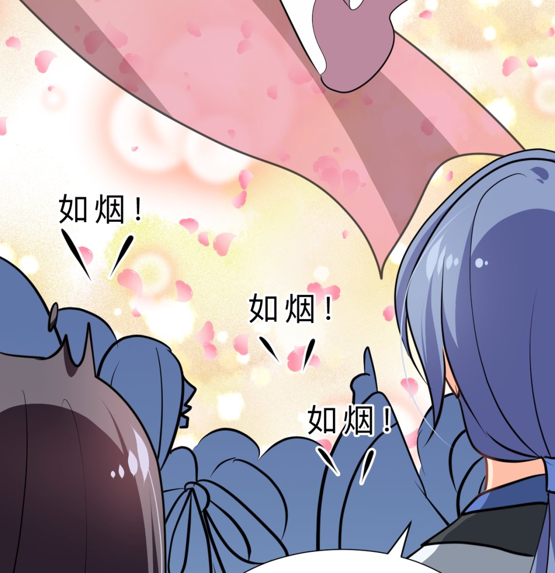 《何故为卿狂》漫画最新章节第334话 隐瞒免费下拉式在线观看章节第【69】张图片