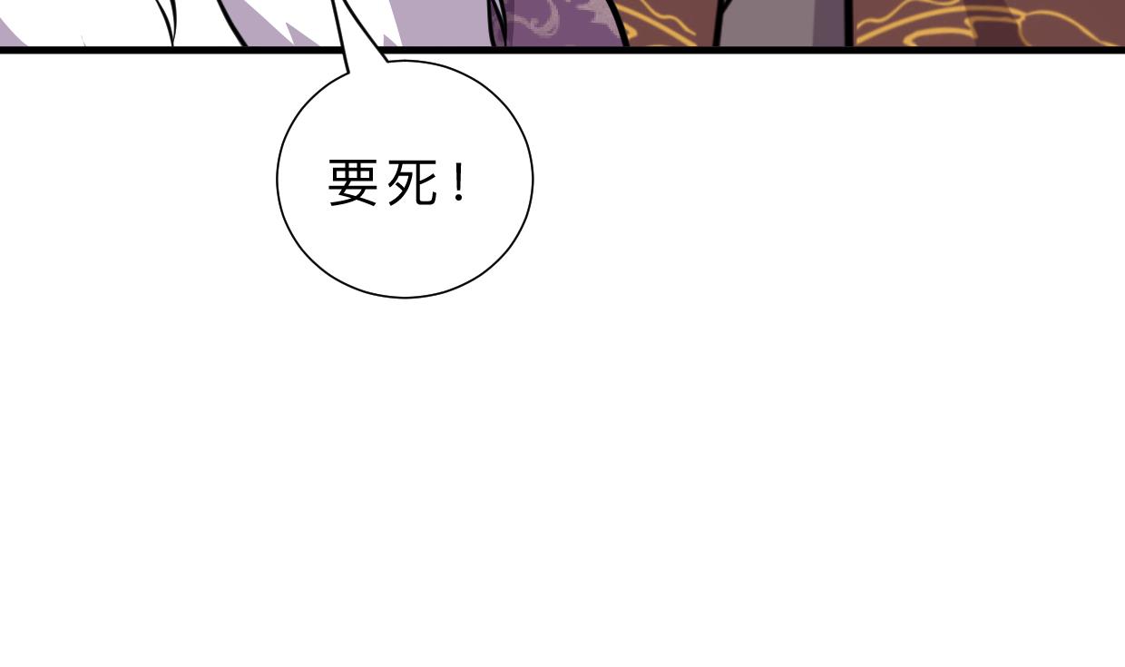 《何故为卿狂》漫画最新章节第336话 陪着你免费下拉式在线观看章节第【15】张图片