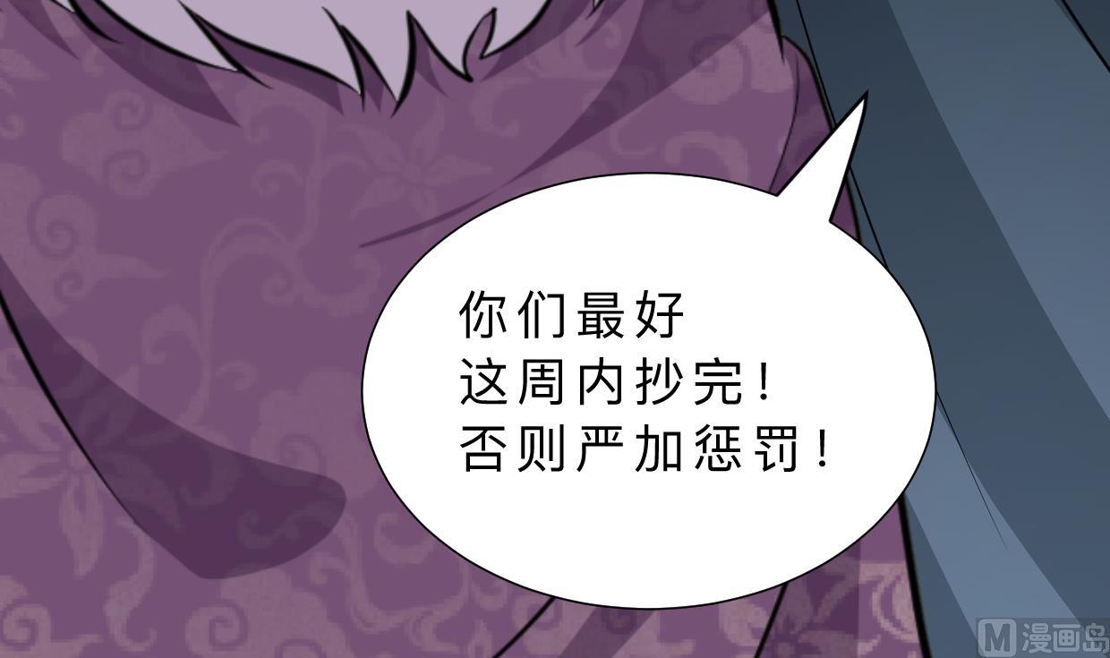 《何故为卿狂》漫画最新章节第336话 陪着你免费下拉式在线观看章节第【19】张图片