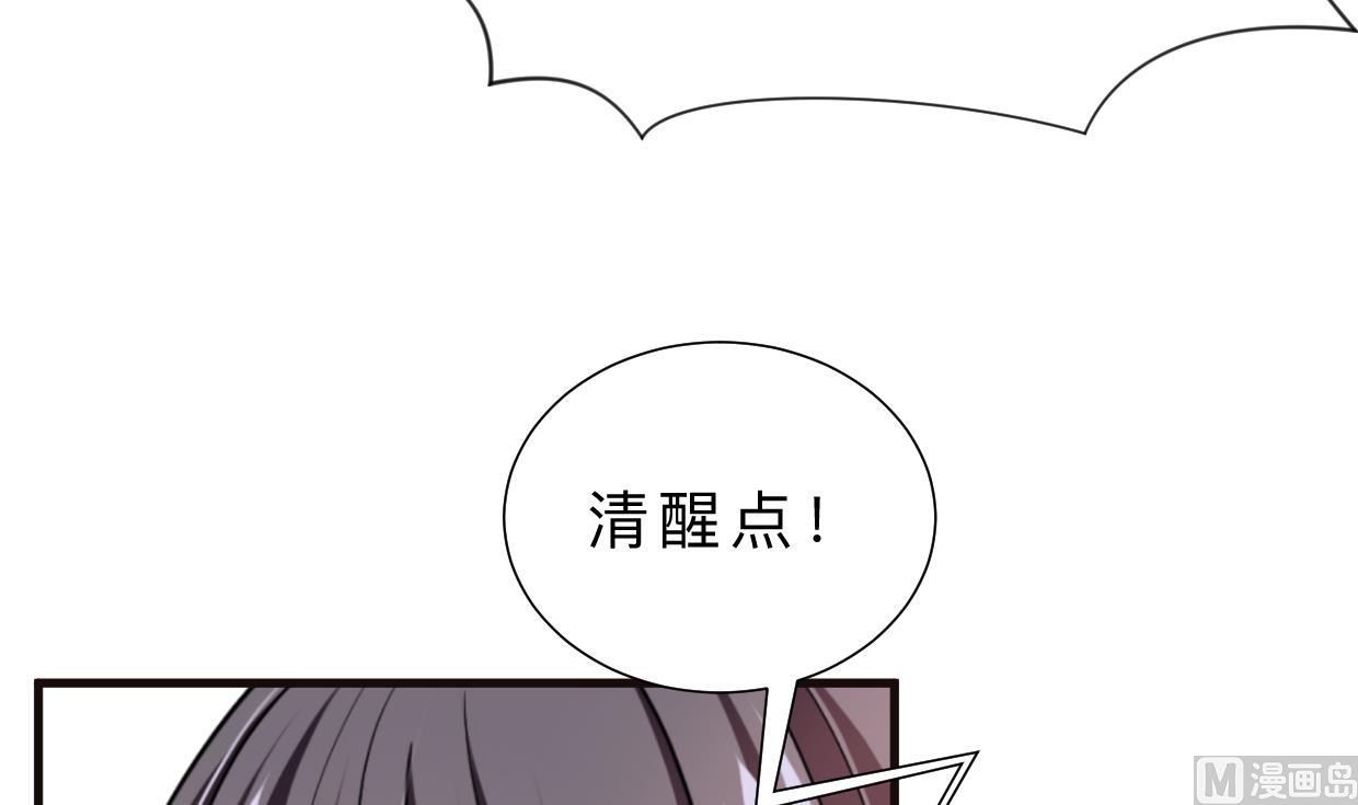 《何故为卿狂》漫画最新章节第336话 陪着你免费下拉式在线观看章节第【64】张图片