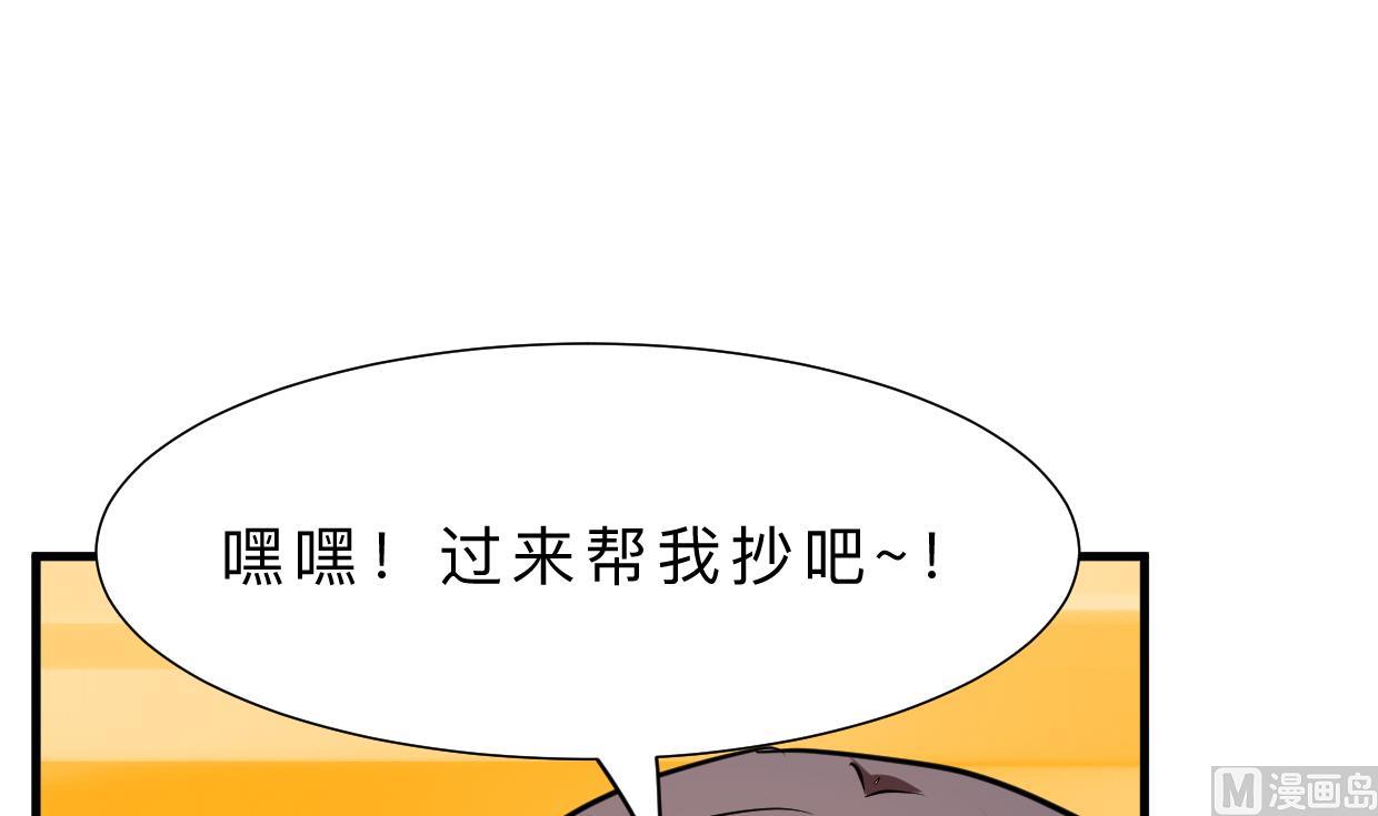 《何故为卿狂》漫画最新章节第336话 陪着你免费下拉式在线观看章节第【70】张图片