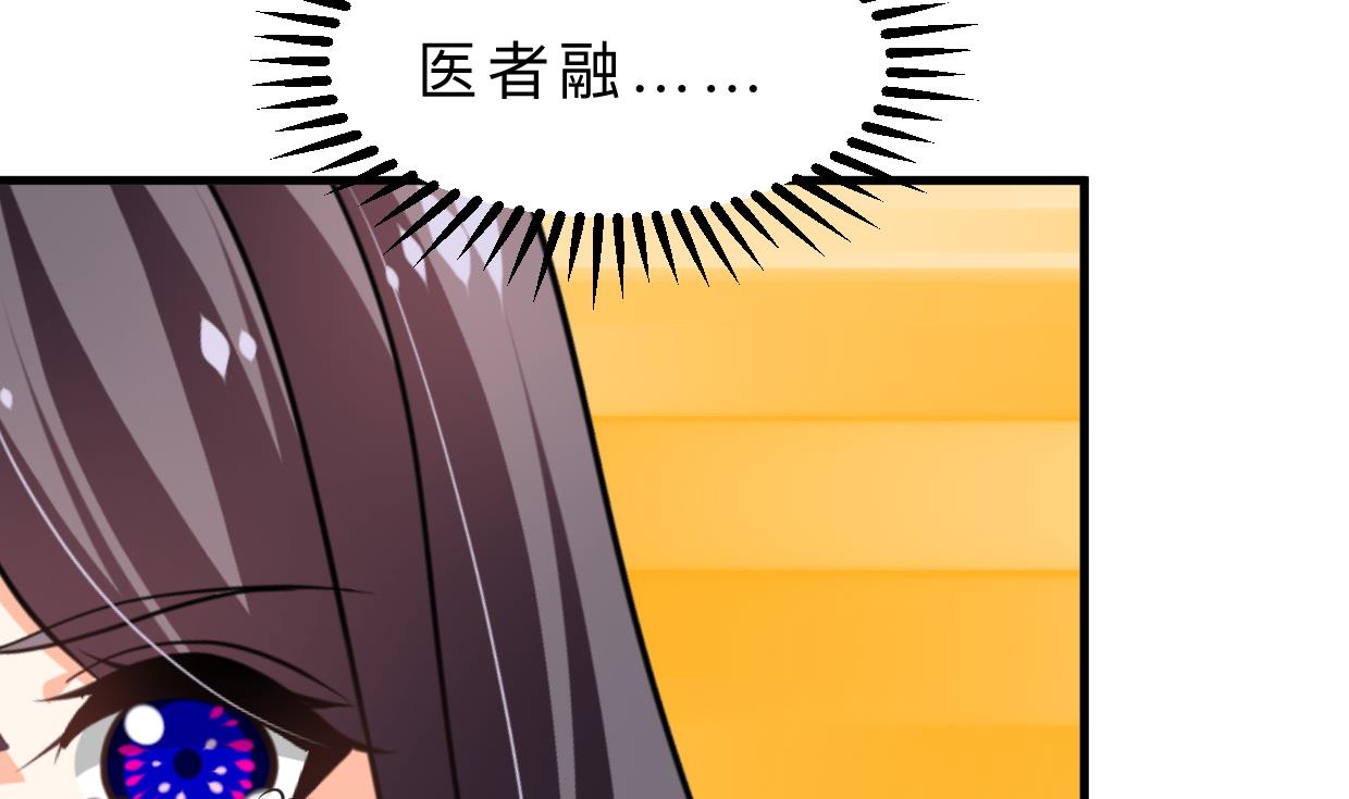 《何故为卿狂》漫画最新章节第339话 月之谜免费下拉式在线观看章节第【33】张图片