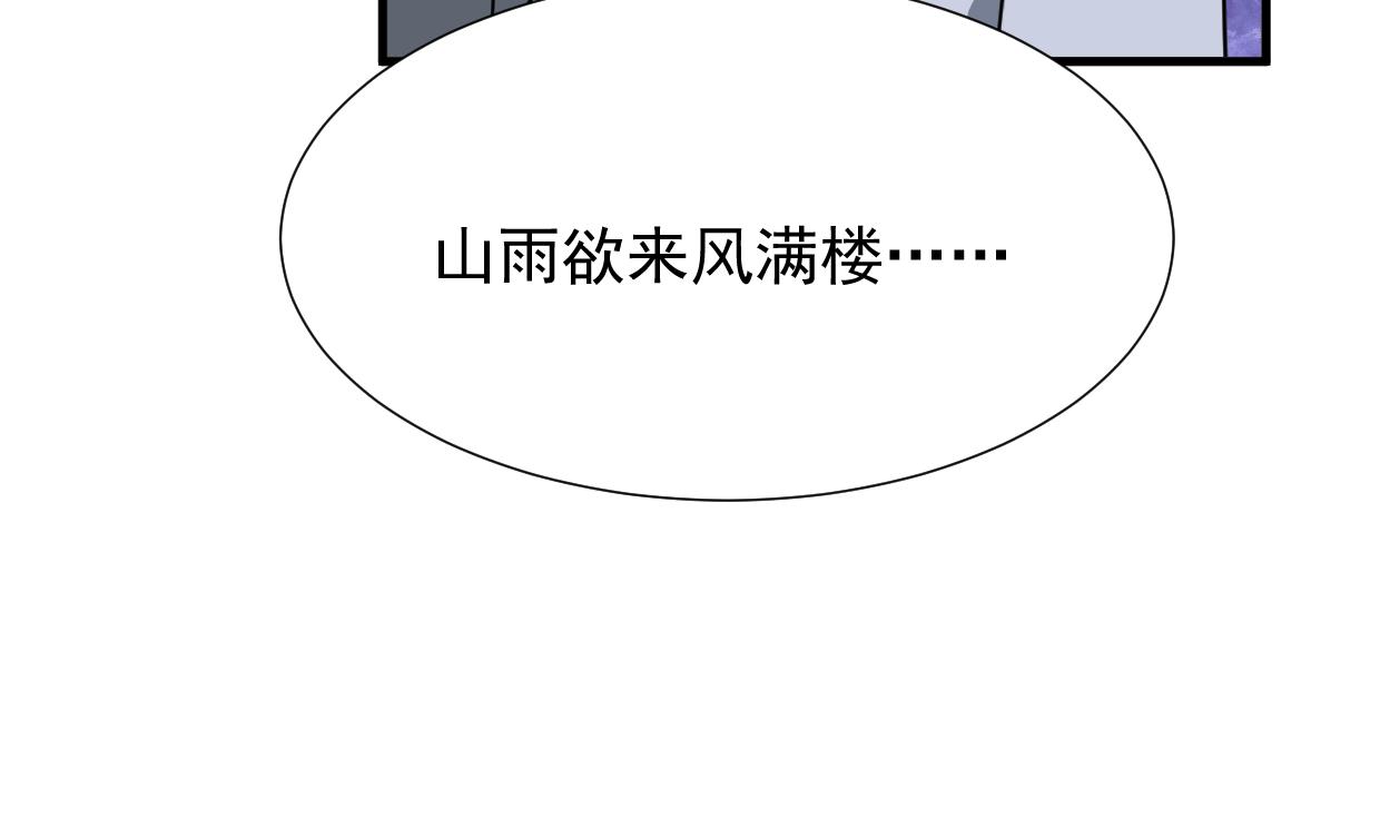 《何故为卿狂》漫画最新章节第341话 一线希望免费下拉式在线观看章节第【16】张图片