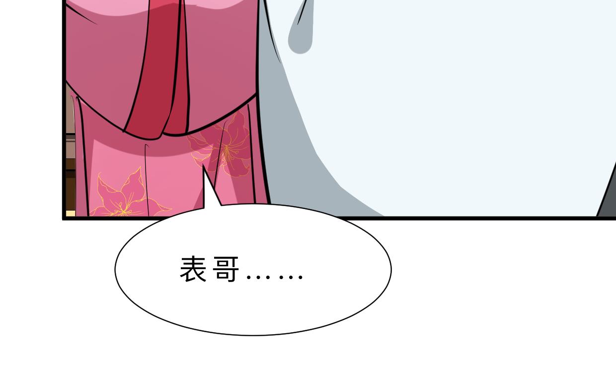 《何故为卿狂》漫画最新章节第342话 险中求免费下拉式在线观看章节第【53】张图片