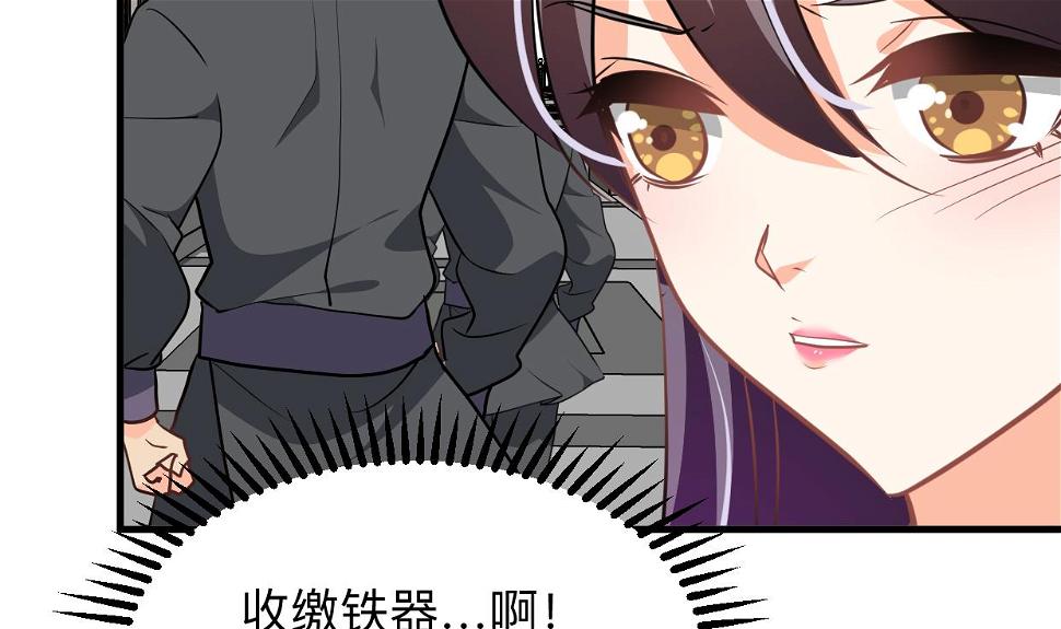 《何故为卿狂》漫画最新章节第343话 谋划免费下拉式在线观看章节第【42】张图片