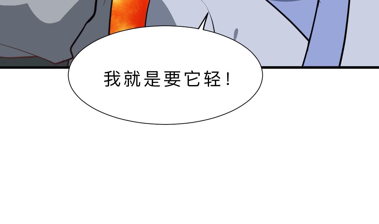 《何故为卿狂》漫画最新章节第343话 谋划免费下拉式在线观看章节第【62】张图片