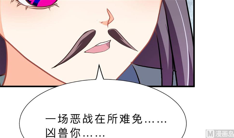 《何故为卿狂》漫画最新章节第344话 贪欲免费下拉式在线观看章节第【13】张图片