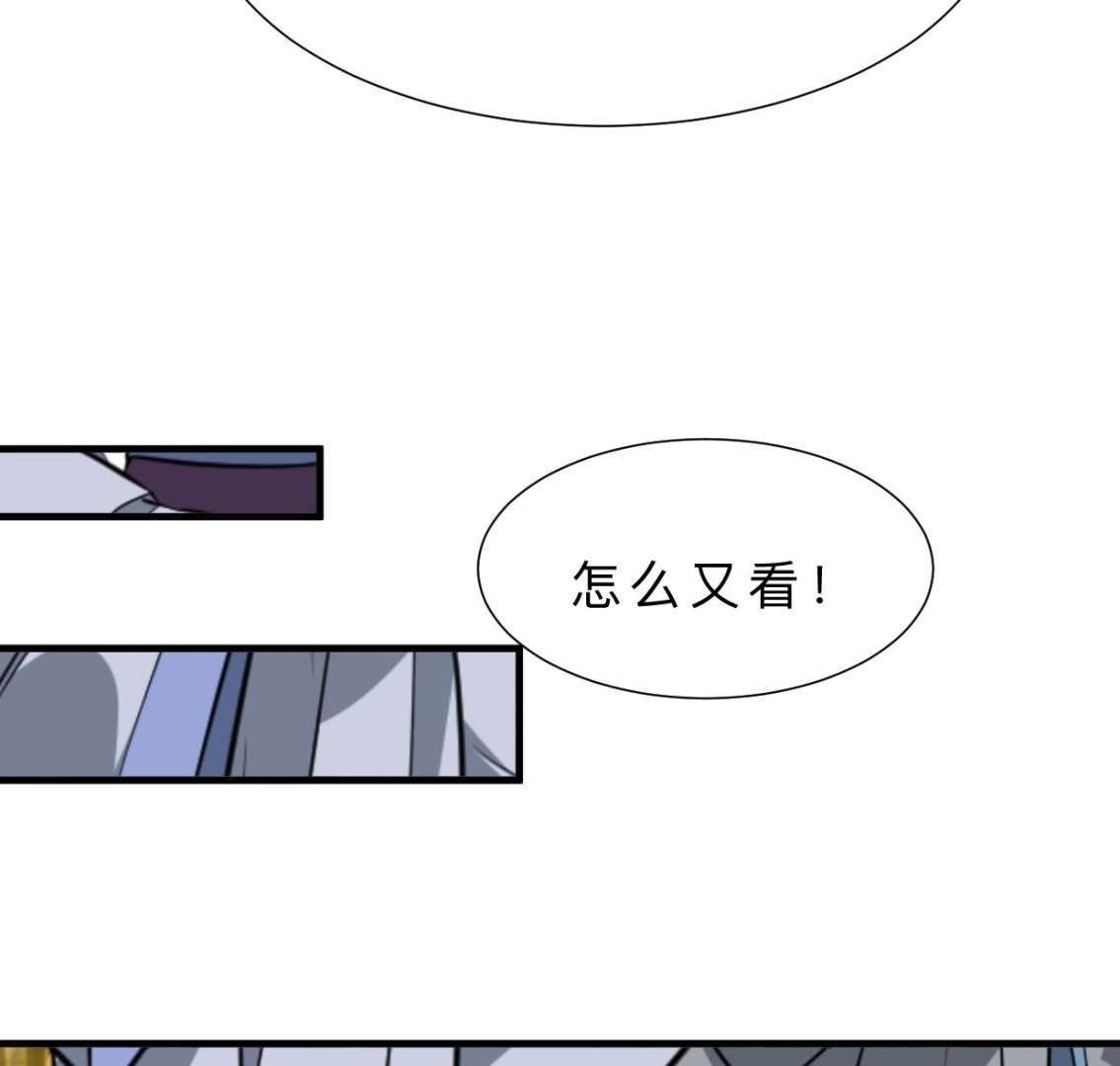 《何故为卿狂》漫画最新章节第344话 贪欲免费下拉式在线观看章节第【38】张图片