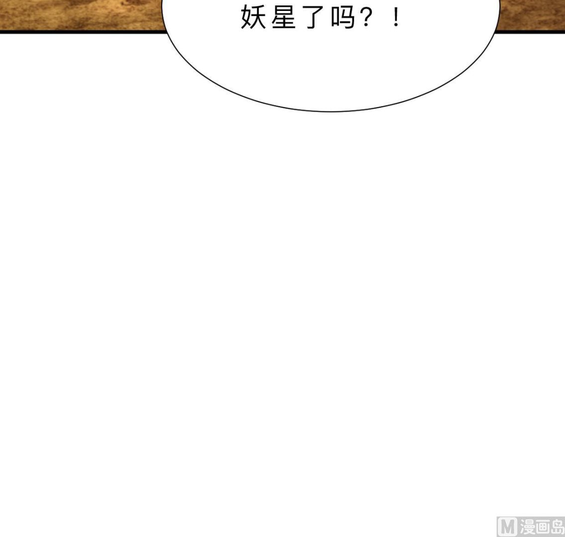 《何故为卿狂》漫画最新章节第344话 贪欲免费下拉式在线观看章节第【40】张图片