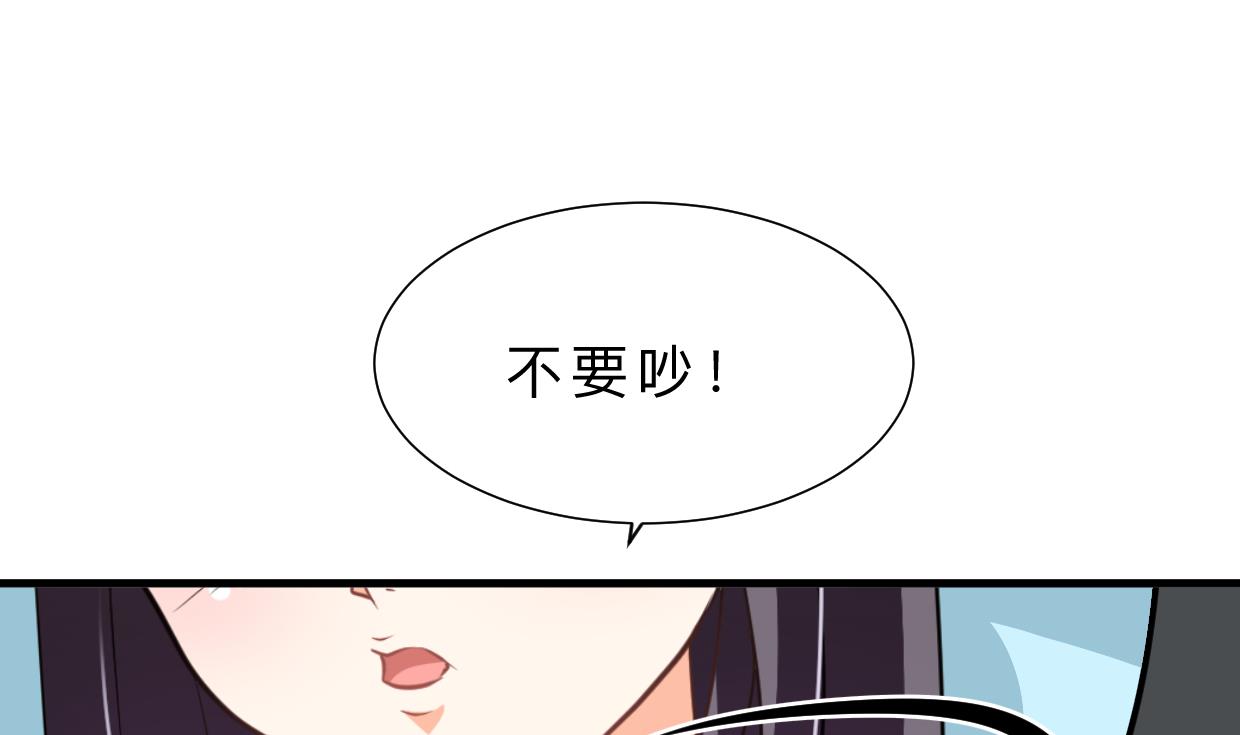 《何故为卿狂》漫画最新章节第345话 天意难测免费下拉式在线观看章节第【54】张图片