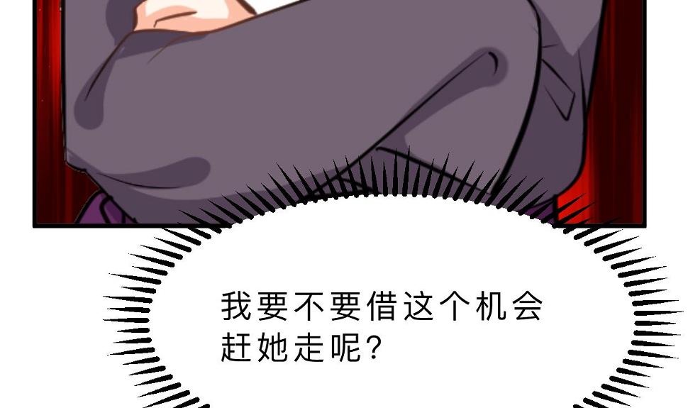 《何故为卿狂》漫画最新章节第346话 老相识免费下拉式在线观看章节第【11】张图片