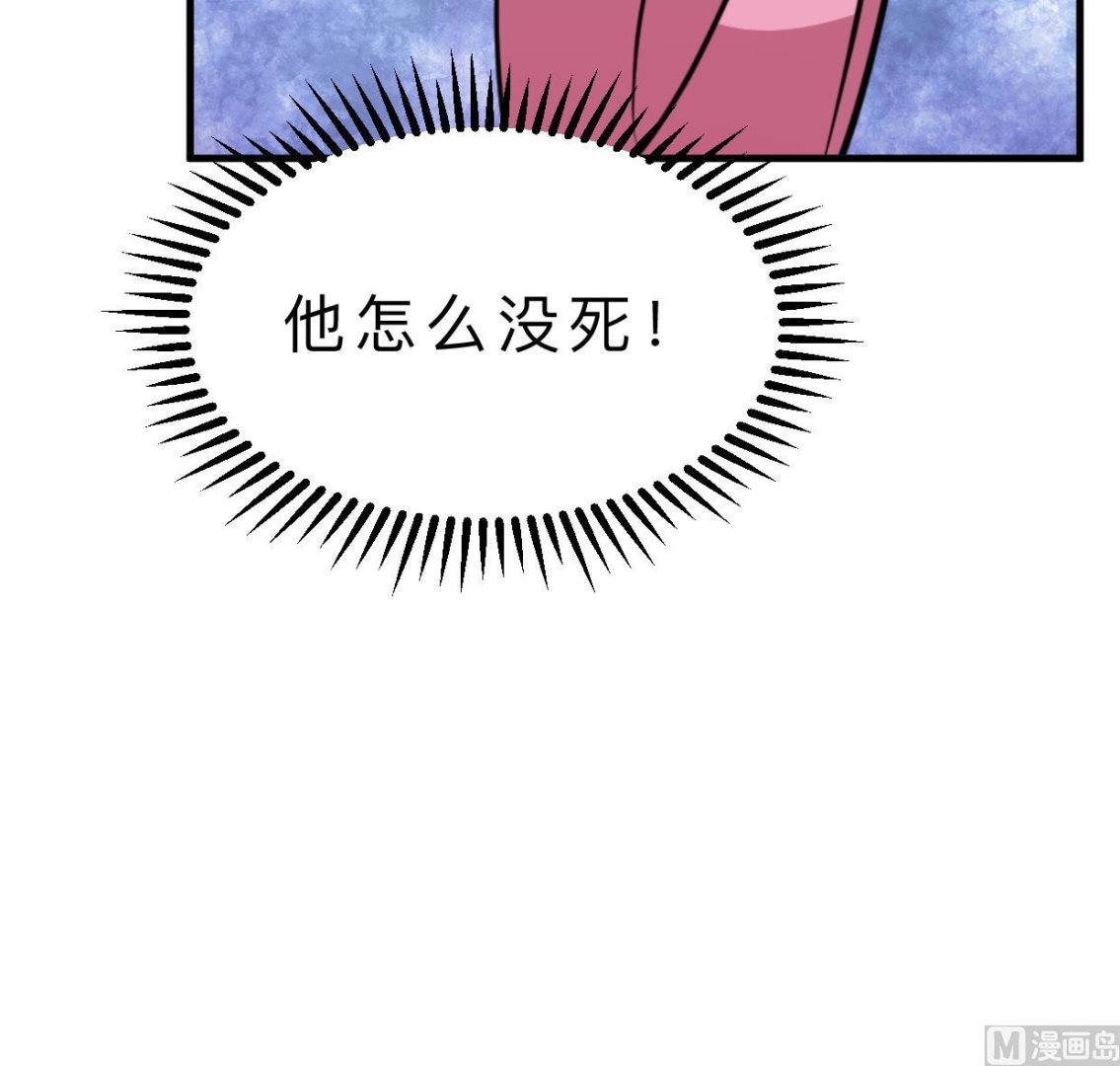 《何故为卿狂》漫画最新章节第347话 胁迫免费下拉式在线观看章节第【40】张图片