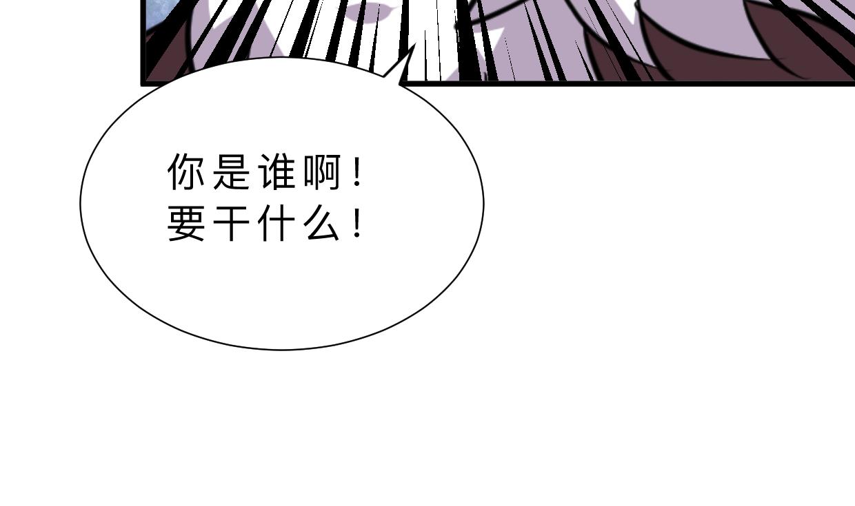 《何故为卿狂》漫画最新章节第347话 胁迫免费下拉式在线观看章节第【6】张图片