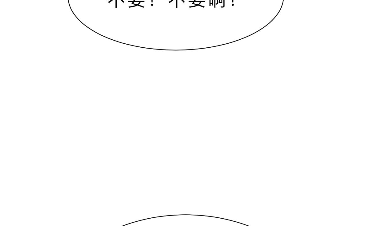 《何故为卿狂》漫画最新章节第348话 身不由己免费下拉式在线观看章节第【62】张图片