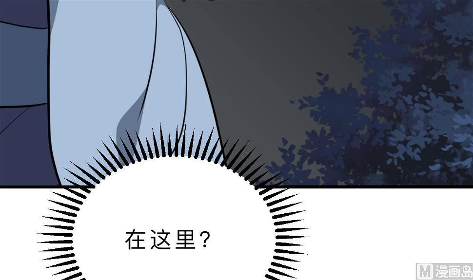 《何故为卿狂》漫画最新章节第349话 救人？免费下拉式在线观看章节第【43】张图片