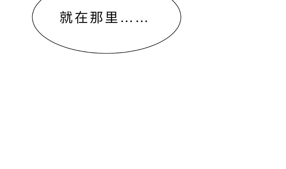 《何故为卿狂》漫画最新章节第350话 把柄免费下拉式在线观看章节第【30】张图片