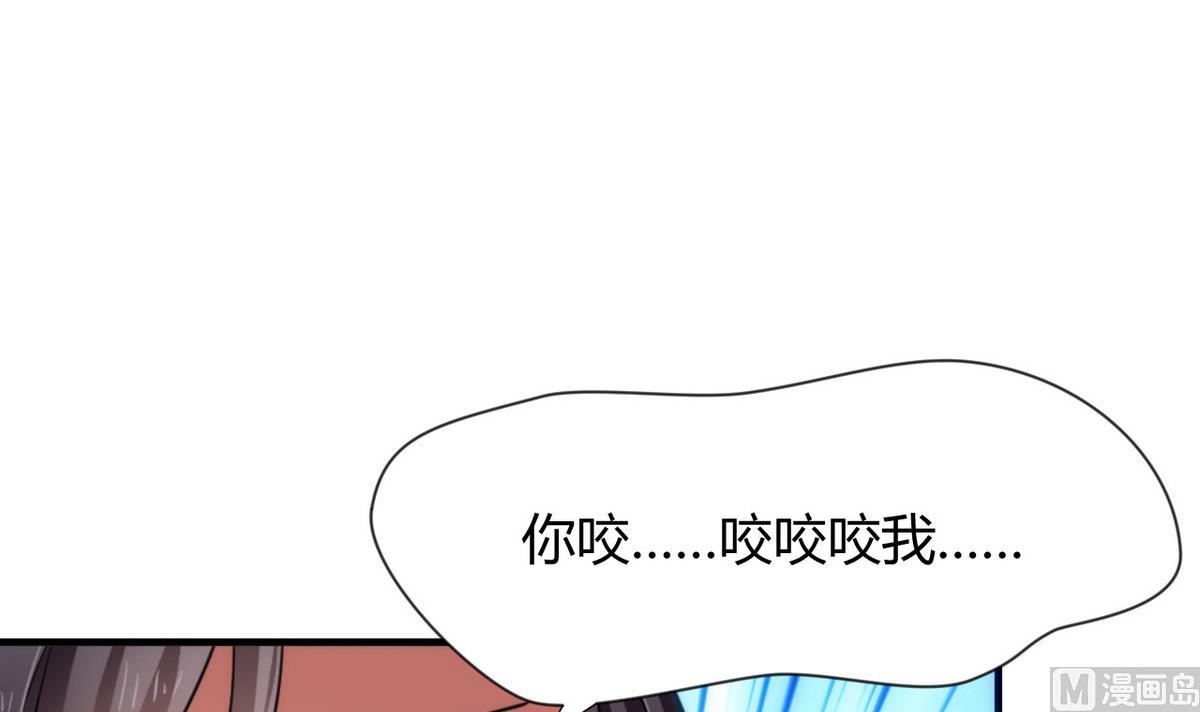 《何故为卿狂》漫画最新章节第36话 秀色可餐免费下拉式在线观看章节第【30】张图片