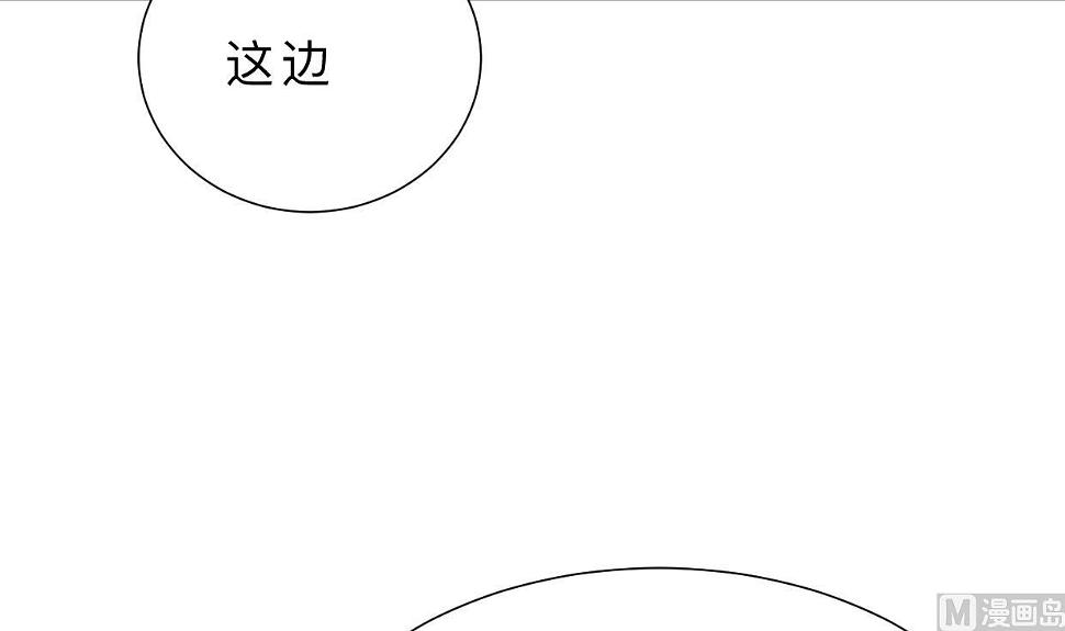 《何故为卿狂》漫画最新章节第353话 救人要紧免费下拉式在线观看章节第【4】张图片