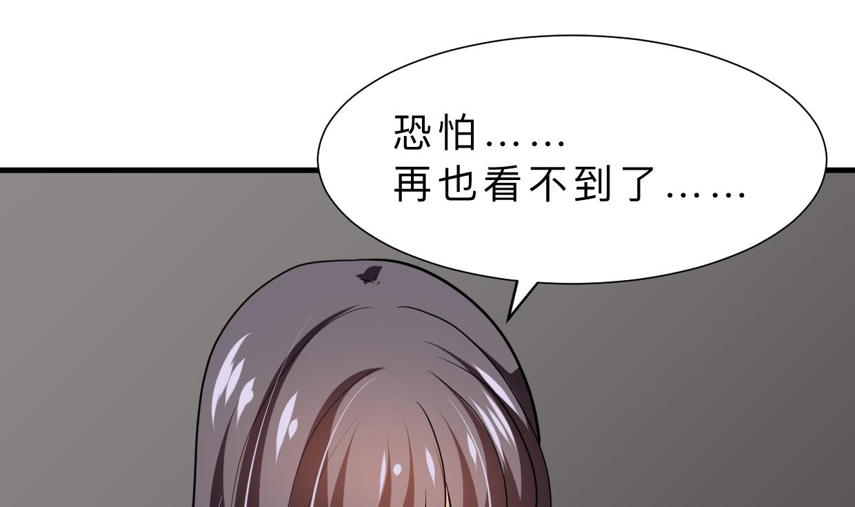 《何故为卿狂》漫画最新章节第353话 救人要紧免费下拉式在线观看章节第【48】张图片