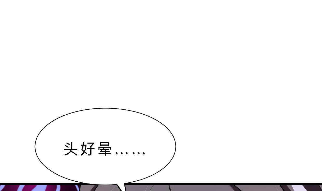 《何故为卿狂》漫画最新章节第353话 救人要紧免费下拉式在线观看章节第【63】张图片