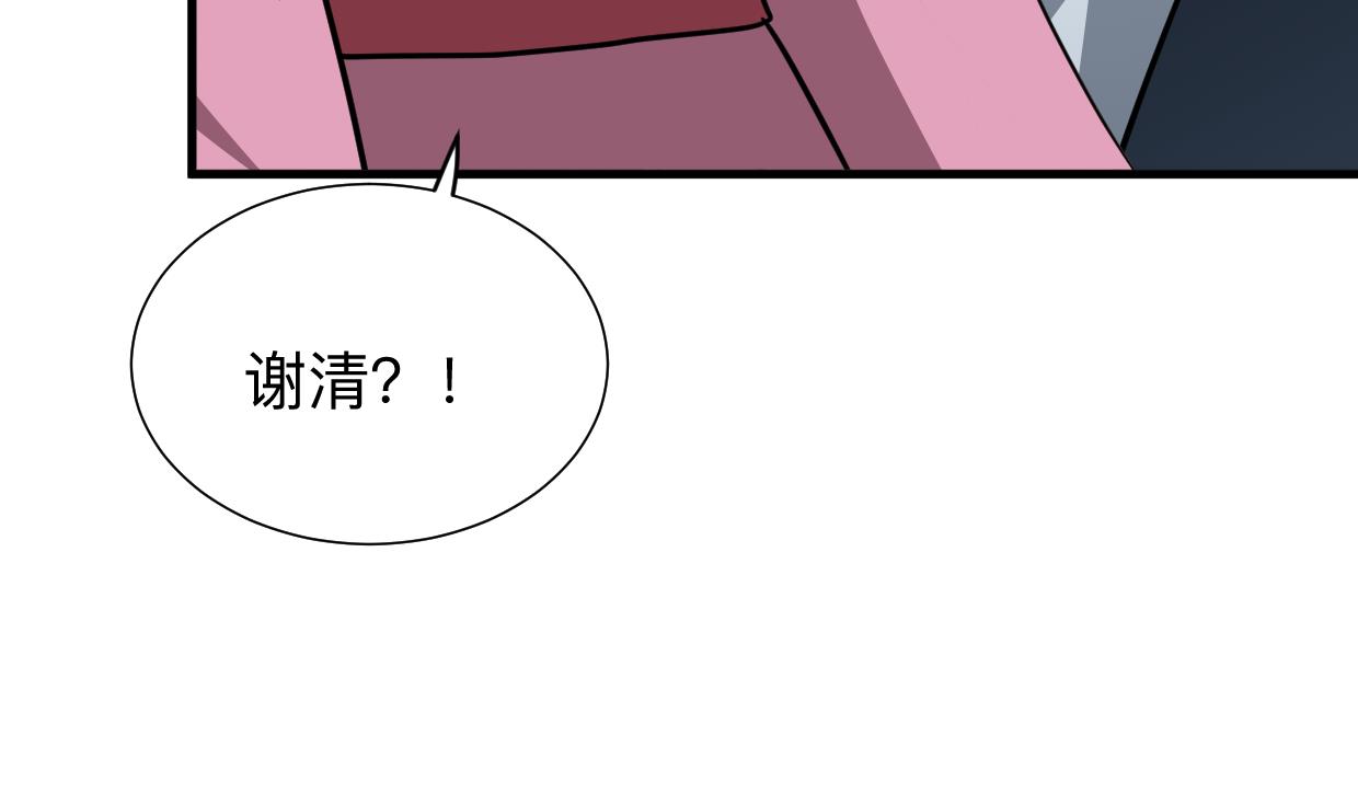 《何故为卿狂》漫画最新章节第354话 掩盖免费下拉式在线观看章节第【71】张图片