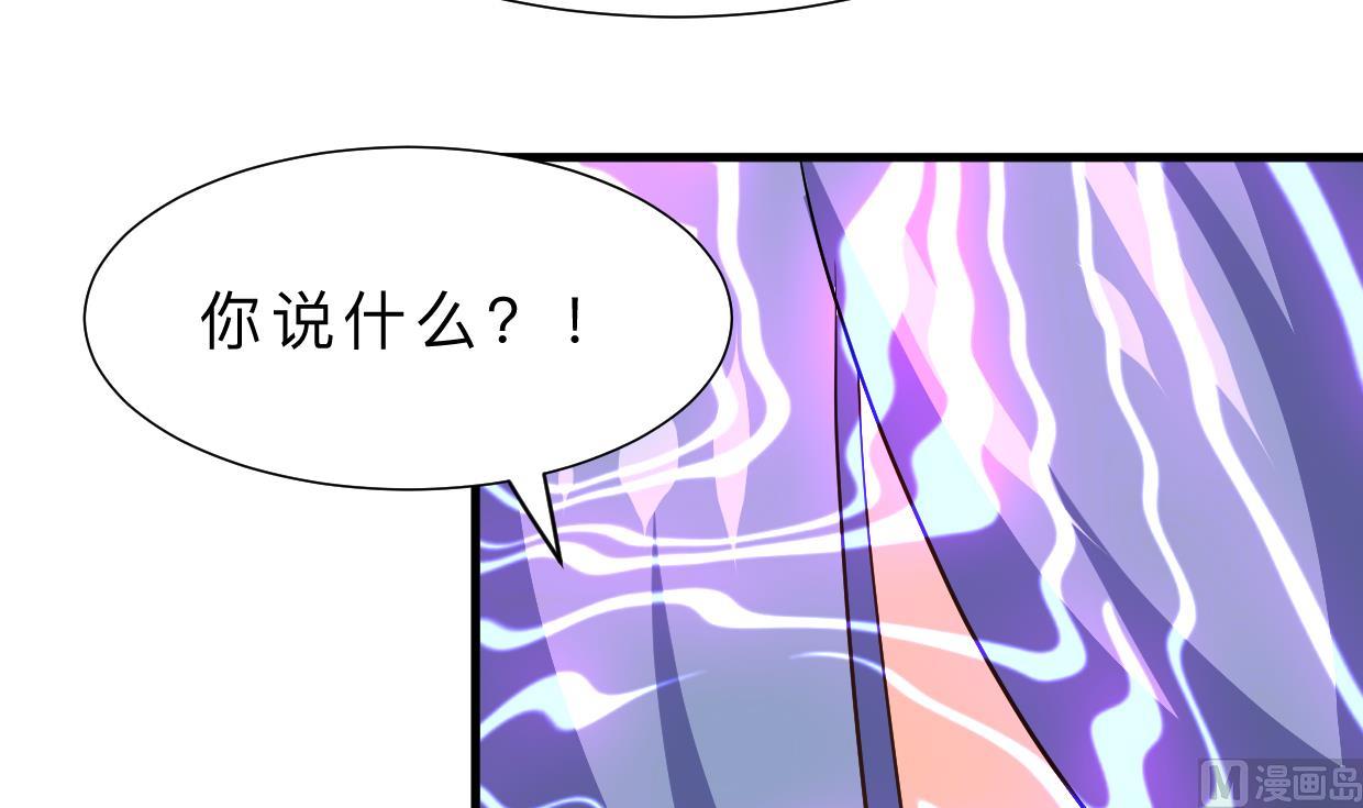 《何故为卿狂》漫画最新章节第355话 准备行动免费下拉式在线观看章节第【28】张图片